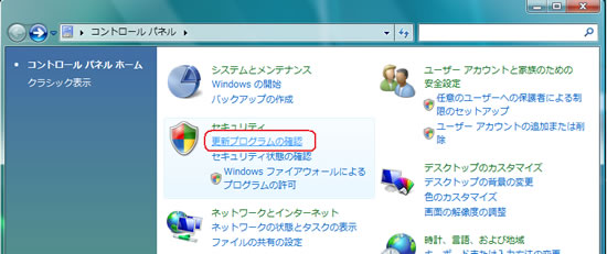 Windows Vista ̃Abvf[gݒmF4