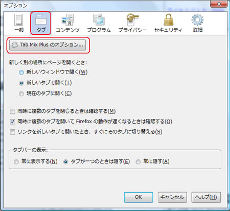 Firefox3ݒF^u1