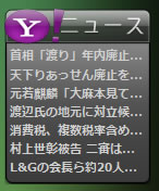 Yahoo!j[XEgsbNX