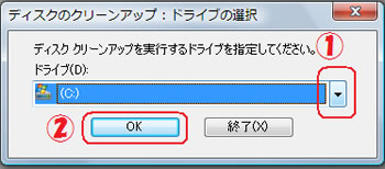 Windows Vista@fBXNN[Abv̎g1