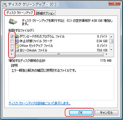 Windows Vista@fBXNN[Abv̎g3