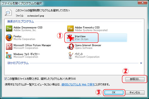 Windows Vista gq̊֘AtvO̕ύX@2